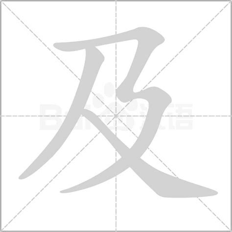 笔画最多的字172画读什么 共有56画无法打出来如下图多