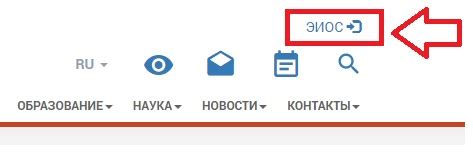 Как войти в личный кабинет КГАСУ