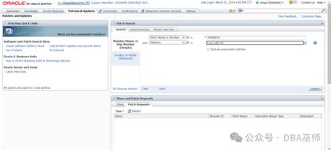 Oracle Email Support 的图像结果