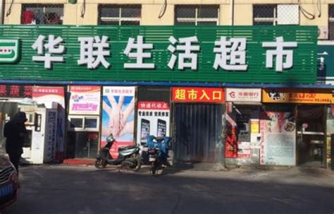 京东七鲜超市在天津市已布局五家门店 成全渠道领军品牌助力天津打造国际消费中心城市_中国战略新兴产业网