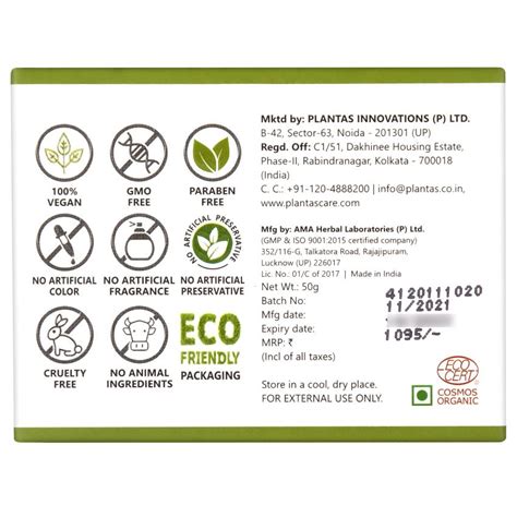 Organic Massage Cream - Age Defence 50g | Plantas Care