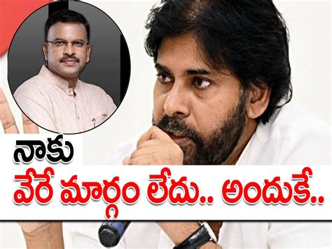 మాజీ జేడీ లక్ష్మీనారాయణ రాజీనామాపై ఘాటుగా స్పందించిన పవన్‌ కల్యాణ్‌