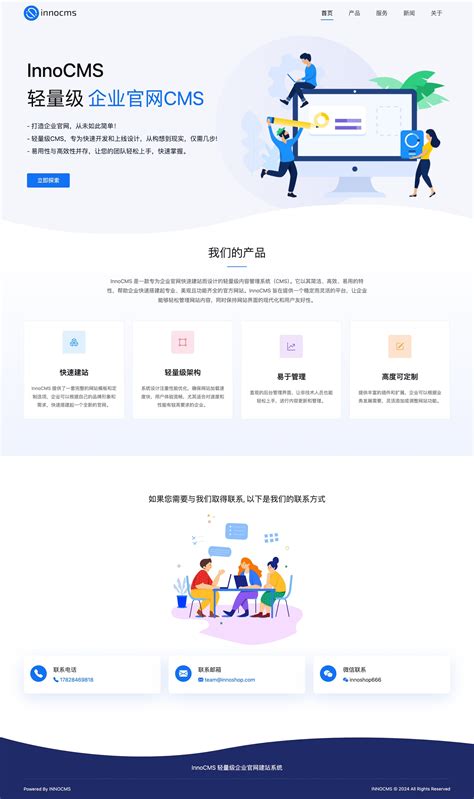 Innocms Trade 的图像结果