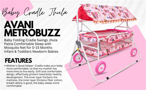 AVANI METROBUZZ Baby Folding Cradle Swings Jhula Palna Comfortable ...