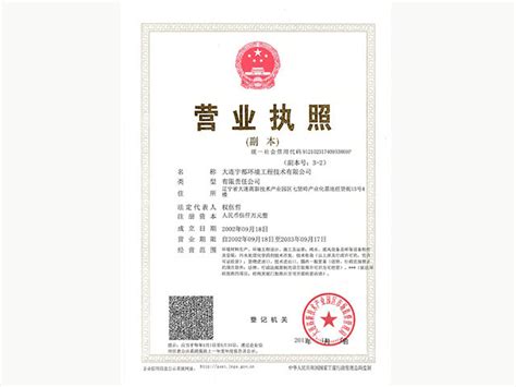 苏州公司注册转让个体户营业执照代办理地址挂靠股权变更工商注销-Taobao