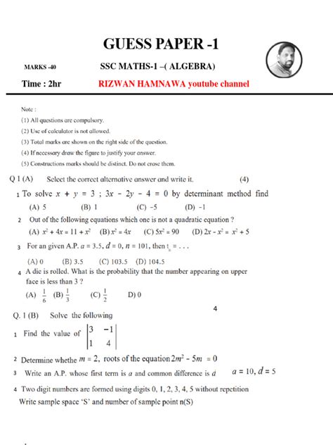 Image result for First Class Maths Predicted Paper Answers