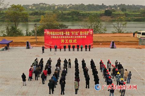 三明宁化：发挥资源优势，倾力打造“党建引领·古韵客家”乡村振兴示范线_新闻中心_中国网