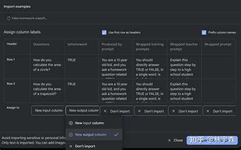 API Studio 的图像结果