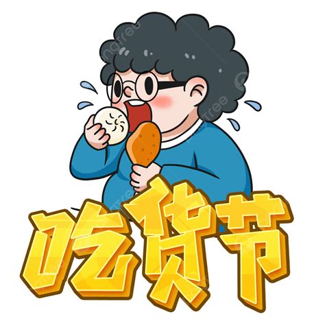 Food Festival Cartoon 的图像结果