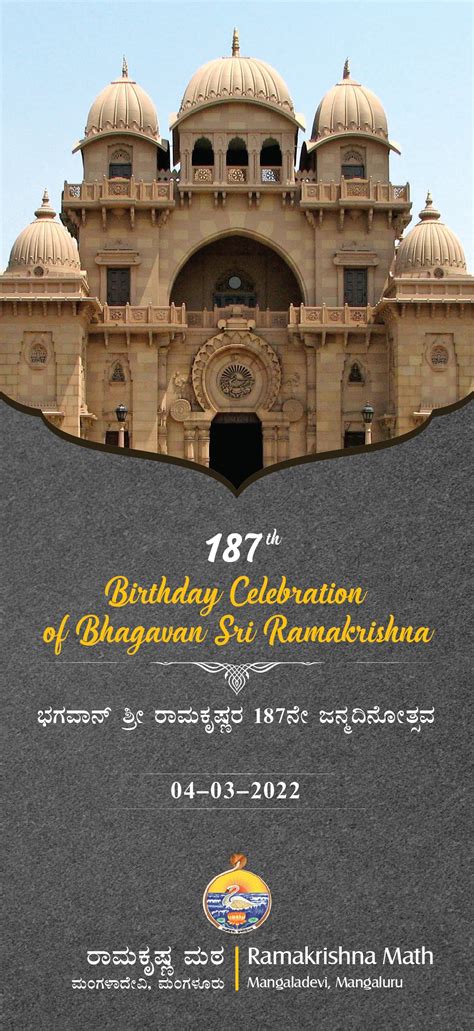 187th Birthday Of Bhagavan Sri Ramakrishna – Ramakrishna Ashrama ...