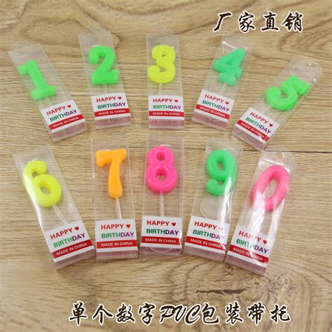 猜数字送什么礼物最新素材