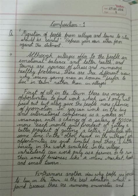 Migration of people from village and town to city should be banned ...