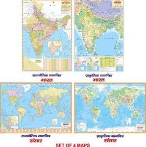 ibd MH Practice outline World Map 50 POLITICAL 50 PHYSICAL MAPS by ...
