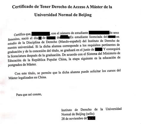 西班牙UC3M文凭渠道|复刻马德里卡洛斯三世大学学位证书百科