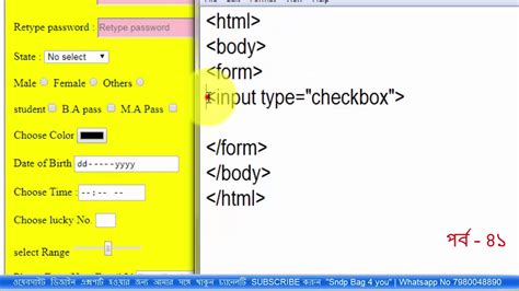 Image result for HTML Bangla Tutorial Desh TV