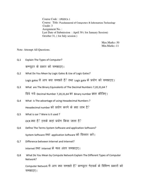 Image result for Pgdca Project Topic