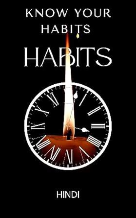 Habits: Good habits and Bad habits (Hindi Edition) eBook : Dantani ...