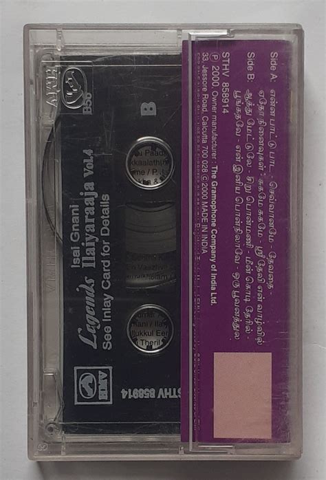 Legends - Isai Gnani Ilaiyaraaja " Vol : 4 " – AVDigital