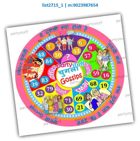 Communication theme designs in Tambola Housie