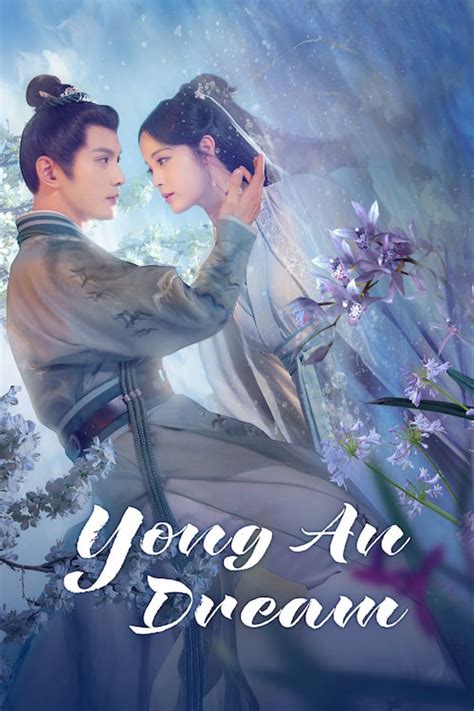 Yong An Meng - Chinese Drama - CPOP HOME