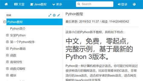 python3菜鸟教程官网,python菜鸟教程100例_菜鸟python教程网站-CSDN博客