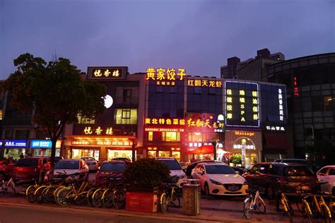 无锡商业街高清图片下载_红动中国