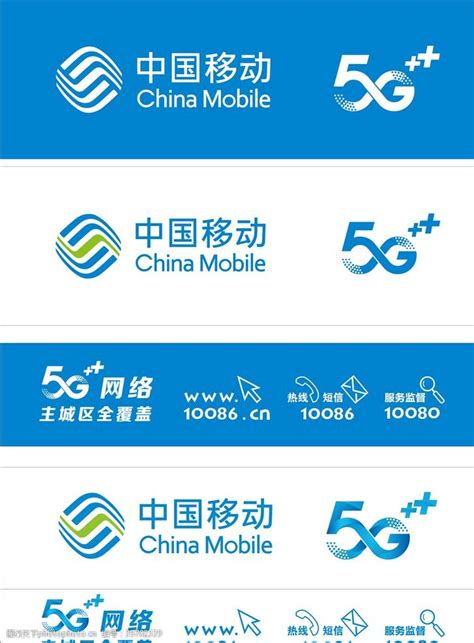 中国移动5g图片免费下载_中国移动5g素材_中国移动5g模板-图行天下素材网