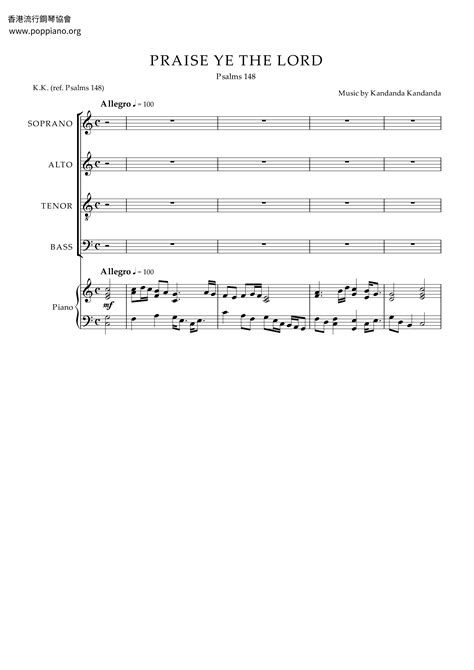 ★詩歌 - Psalm 148 Praise Ye The Lord ピアノ譜pdf- 香港ポップピアノ協会 無料PDF楽譜ダウンロード ...