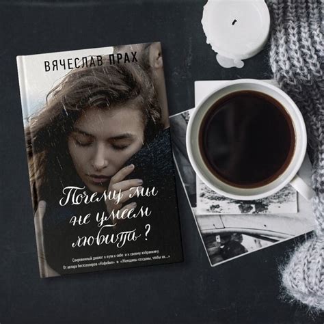 Любава — Teletype