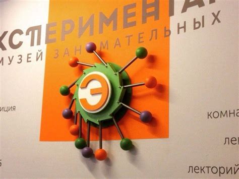 Подборка музеев Москвы. Лучшие научные музеи Москвы для всей семьи