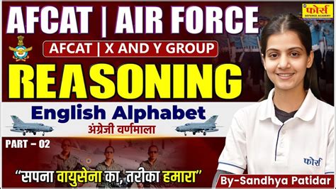 Air Force Reasoning Tricks | English Alphabet Series Explained | AFCAT ...