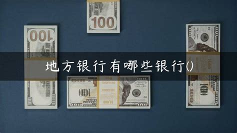 人民银行的编制：公务员？事业编？特殊编制？ - 知乎