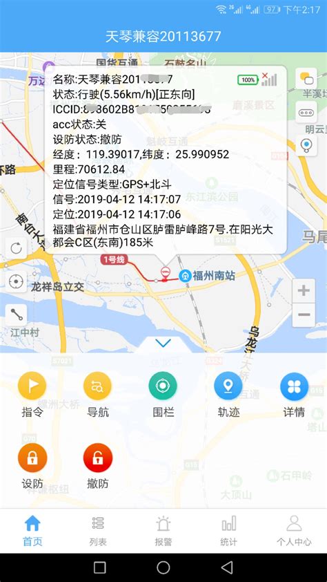 云知行下载2021安卓最新版_手机app官方版免费安装下载_豌豆荚