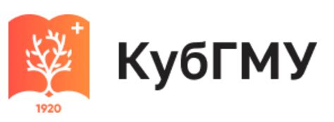 Кубанский государственный медицинский университет