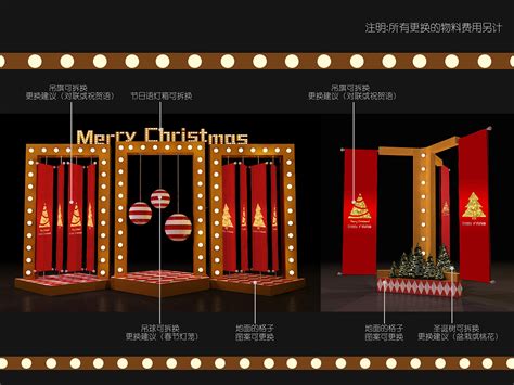 圣诞美陈设计制作值得参考的8个案例-商业美陈-蓉馨景观艺术