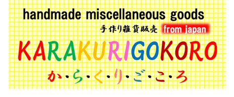 karakuri burger, Mask case mask mask holder hamburger | KARAKURIGOKORO ...
