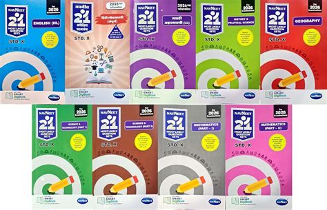 Buy Navneet 21 set for 2026 exam Most Likely Question Sets - Total 9 ...