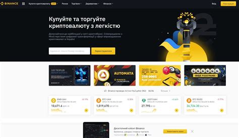 КАК ЗАРЕГИСТРИРОВАТЬ НА БИНАНС, ПОШАГОВЫЕ ДЕЙСТВИЯ. — Teletype