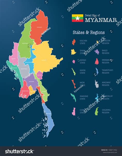 Detail Maps Myanmar Including States Regions 库存矢量图（免版税）1408717352 | Shutterstock