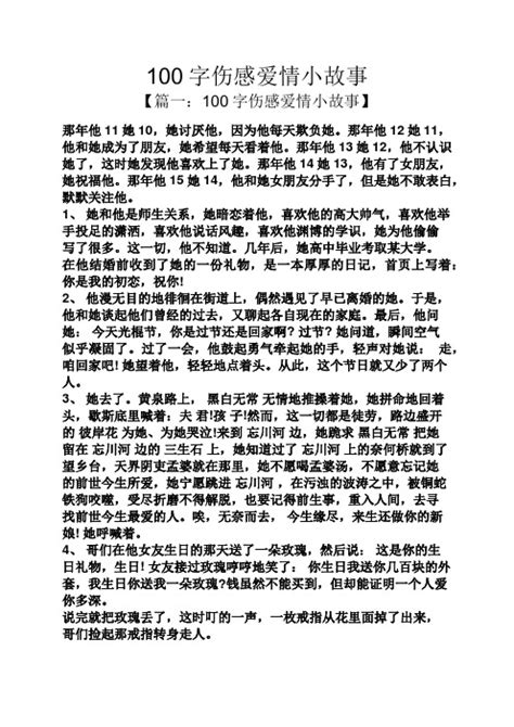 关于爱情的中国风字体设计-关于爱情的中国风艺术字图片下载-觅知网
