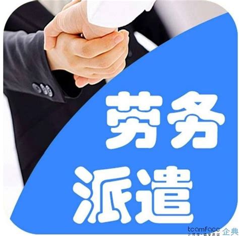 深圳市两制（劳务实名制与分账制）平台工作指引-搜狐大视野-搜狐新闻