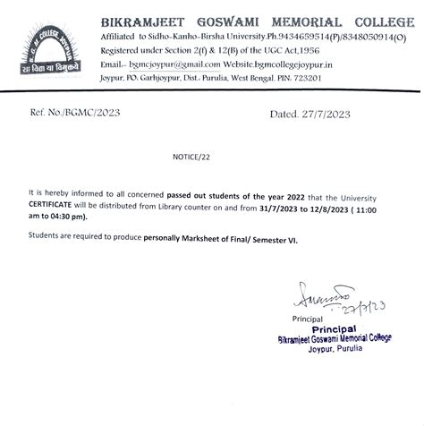 Welcome To The Official Website of Bikramjeet Goswami Memorial College