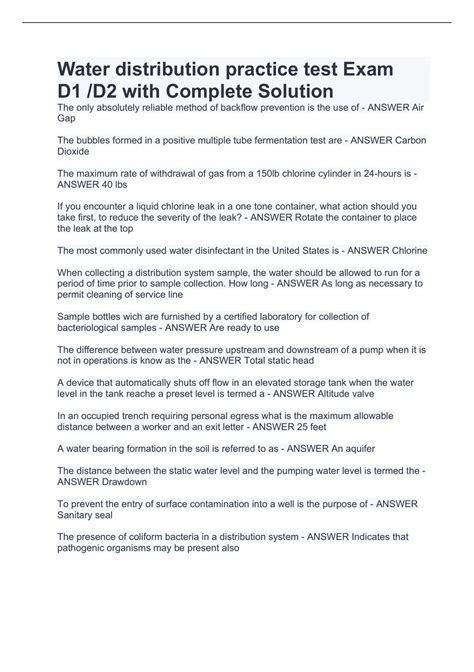 Distribution 2 Practice Test 的图像结果