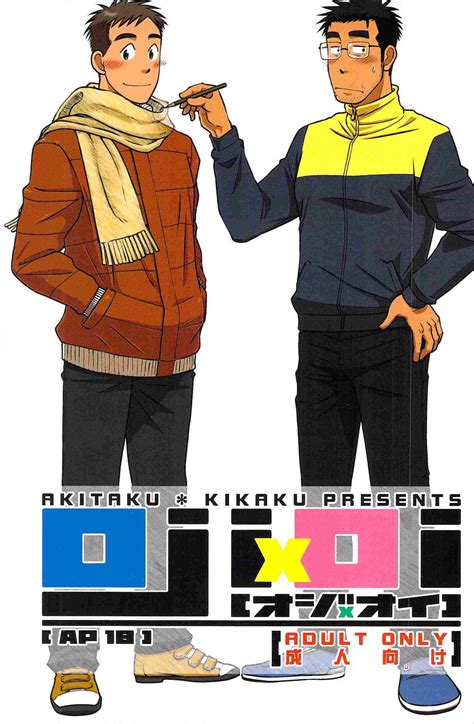 [JPN] Sana – Goblins Cave 哥布林的洞窟 2: Bad End - Read Bara Manga Online