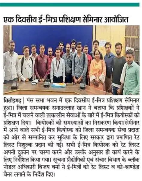 Achariya Technologies Private Limited