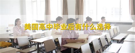 留学美国拿到diploma、certificate怎么学历认证？ - 知乎