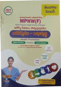 The Text Book Of Health Promotion - TM For First Year MPHW(F)-Text ...