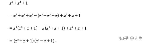 降幂公式 的图像结果