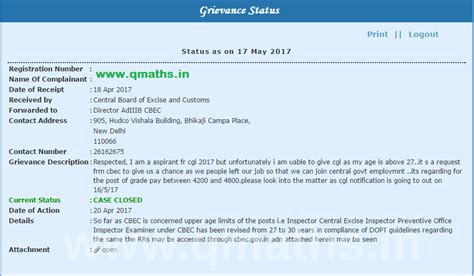 SnapShot of PGPortal Reply: