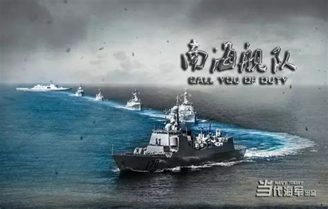 中国海空精锐部队南海军演 最新052D舰现身(图)|052D|中国|海军_新浪军事